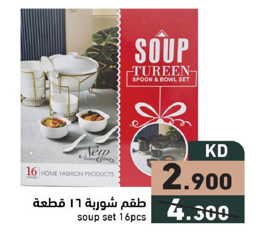 available at Ramez in Kuwait - Ahmadi Governorate