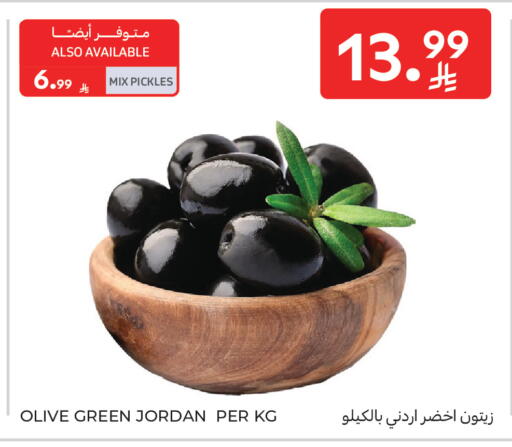 available at Carrefour in KSA, Saudi Arabia, Saudi - Medina