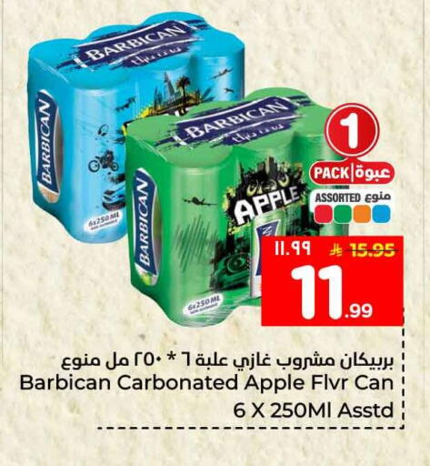 Apple available at هايبر الوفاء in مملكة العربية السعودية, السعودية, سعودية - مكة المكرمة