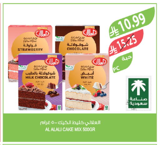 Strawberry available at المزرعة in مملكة العربية السعودية, السعودية, سعودية - سيهات