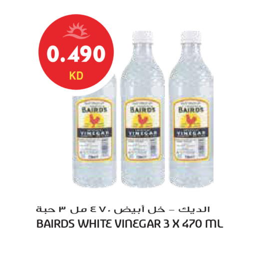 available at Grand Hyper in Kuwait - Ahmadi Governorate