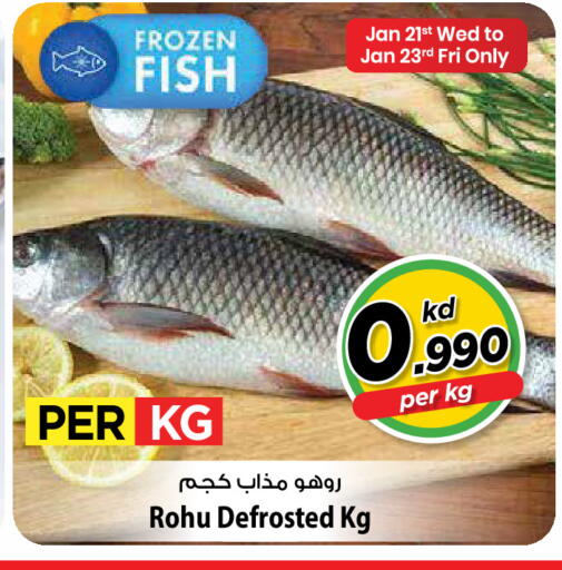 available at Mark & Save in Kuwait - Ahmadi Governorate