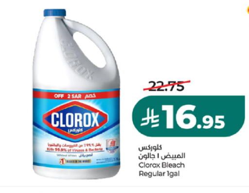 available at LULU Hypermarket in KSA, Saudi Arabia, Saudi - Khamis Mushait