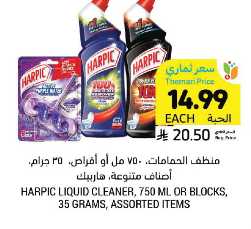 available at Tamimi Market in KSA, Saudi Arabia, Saudi - Khafji