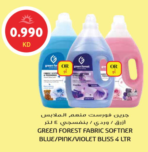 available at Grand Hyper in Kuwait - Kuwait City