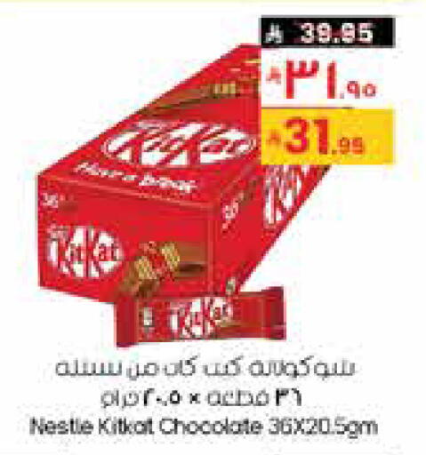 available at ستي فلاور in مملكة العربية السعودية, السعودية, سعودية - حفر الباطن