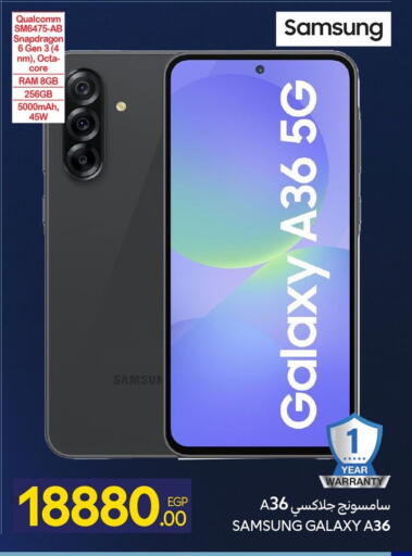 available at Carrefour  in Egypt - Cairo