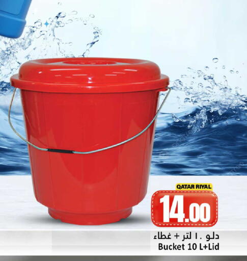 available at Dana Hypermarket in Qatar - Al Shamal