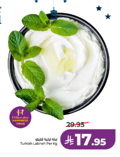 available at LULU Hypermarket in KSA, Saudi Arabia, Saudi - Mecca