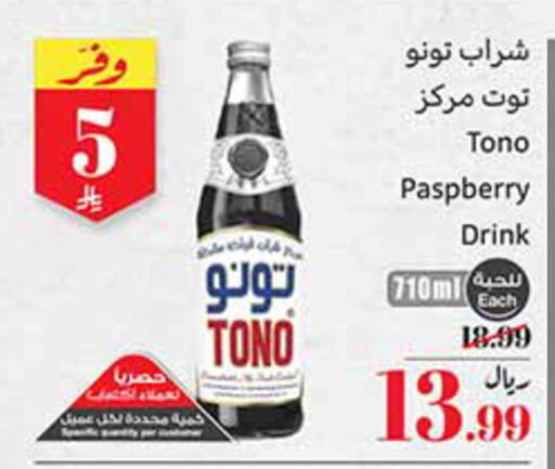 available at Othaim Markets in KSA, Saudi Arabia, Saudi - Khafji
