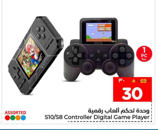 available at هايبر الوفاء in مملكة العربية السعودية, السعودية, سعودية - الرياض