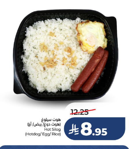 available at LULU Hypermarket in KSA, Saudi Arabia, Saudi - Saihat