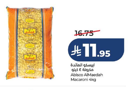 available at LULU Hypermarket in KSA, Saudi Arabia, Saudi - Hafar Al Batin