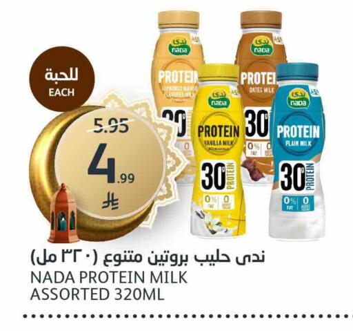 Vanilla available at AlJazera Shopping Center in KSA, Saudi Arabia, Saudi - Riyadh