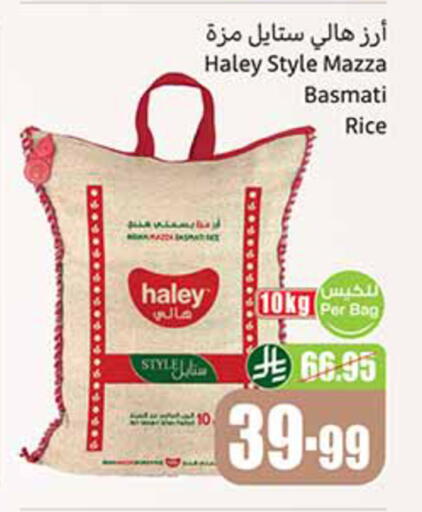 available at Othaim Markets in KSA, Saudi Arabia, Saudi - Ar Rass