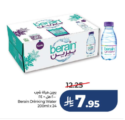 available at لولو هايبرماركت in مملكة العربية السعودية, السعودية, سعودية - خميس مشيط