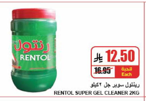 available at A ماركت in مملكة العربية السعودية, السعودية, سعودية - الرياض