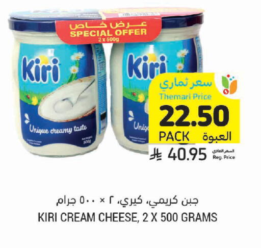 available at أسواق التميمي in مملكة العربية السعودية, السعودية, سعودية - عنيزة