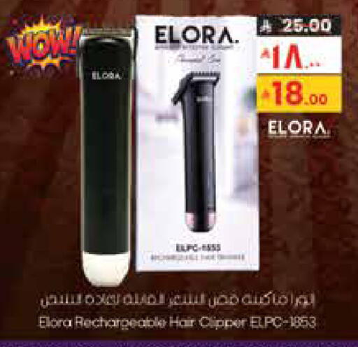 available at City Flower in KSA, Saudi Arabia, Saudi - Riyadh