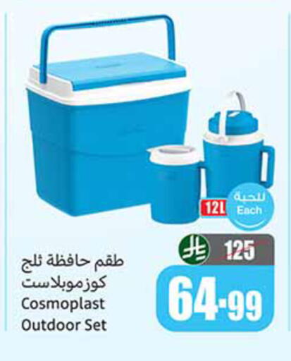 available at Othaim Markets in KSA, Saudi Arabia, Saudi - Az Zulfi