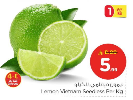 Lemon available at نستو in مملكة العربية السعودية, السعودية, سعودية - المنطقة الشرقية