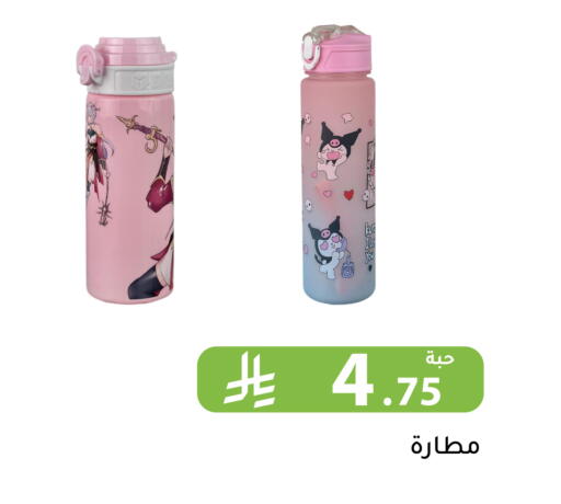 available at Family Discount in KSA, Saudi Arabia, Saudi - Riyadh