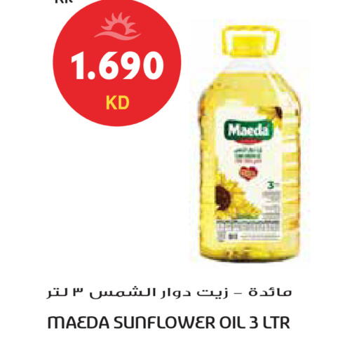 available at جراند هايبر in الكويت - محافظة الجهراء