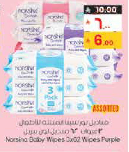 available at City Flower in KSA, Saudi Arabia, Saudi - Hail