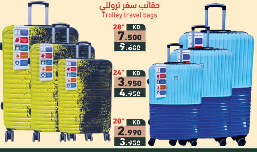 available at Ramez in Kuwait - Kuwait City