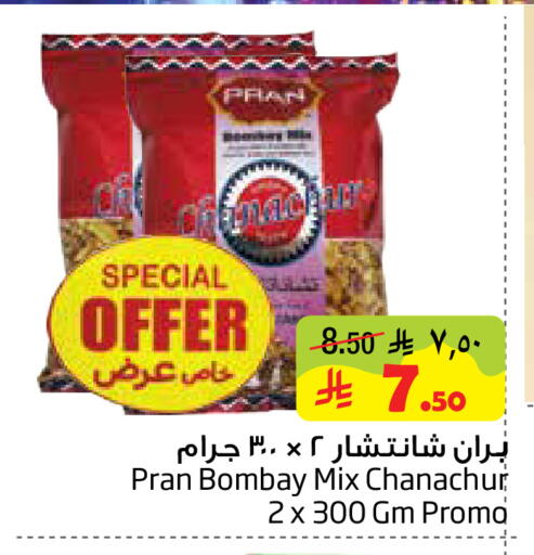 available at ليان هايبر in مملكة العربية السعودية, السعودية, سعودية - المنطقة الشرقية