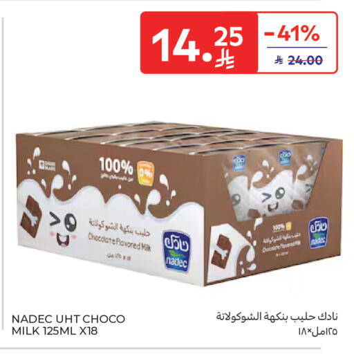 available at Carrefour in KSA, Saudi Arabia, Saudi - Dammam