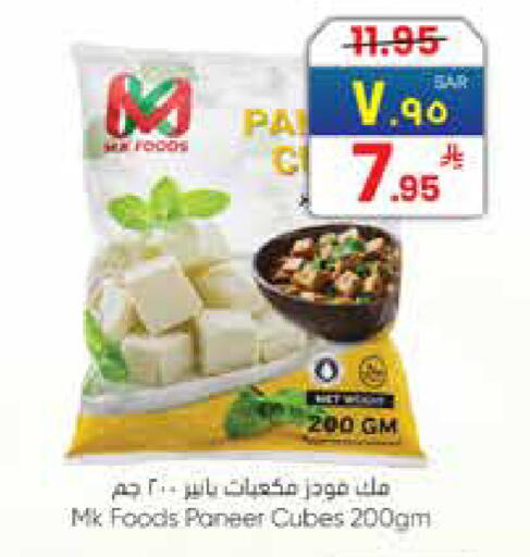 available at ستي فلاور in مملكة العربية السعودية, السعودية, سعودية - نجران