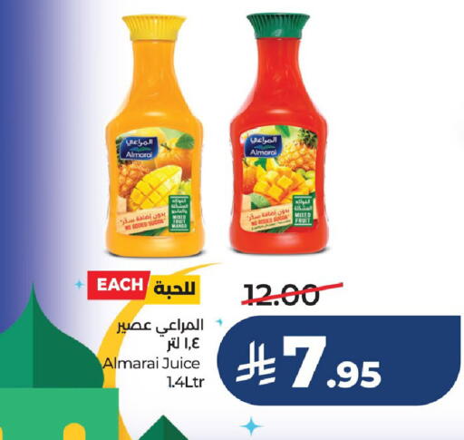 available at لولو هايبرماركت in مملكة العربية السعودية, السعودية, سعودية - سيهات