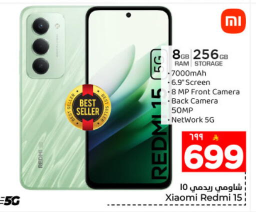 available at هايبر الوفاء in مملكة العربية السعودية, السعودية, سعودية - المنطقة الشرقية