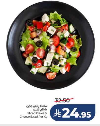 available at لولو هايبرماركت in مملكة العربية السعودية, السعودية, سعودية - سيهات