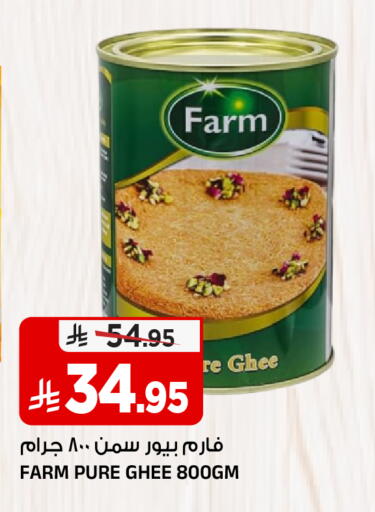 available at Al Madina Hypermarket in KSA, Saudi Arabia, Saudi - Riyadh