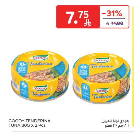 available at Carrefour in KSA, Saudi Arabia, Saudi - Jeddah