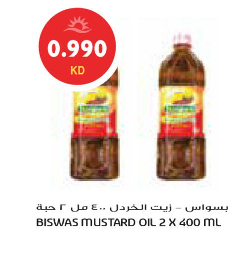 available at جراند كوستو in الكويت - مدينة الكويت