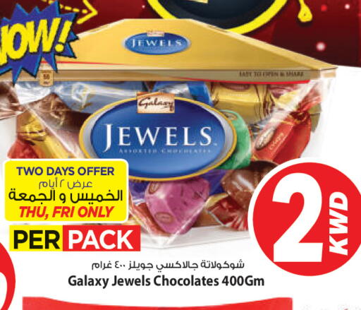 available at مارك & سايف in الكويت - مدينة الكويت