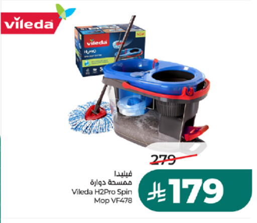 available at LULU Hypermarket in KSA, Saudi Arabia, Saudi - Khamis Mushait