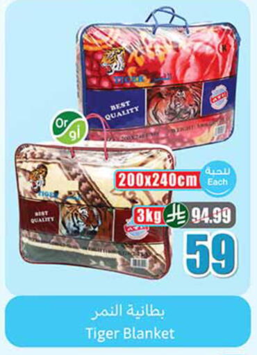 available at Othaim Markets in KSA, Saudi Arabia, Saudi - Ar Rass