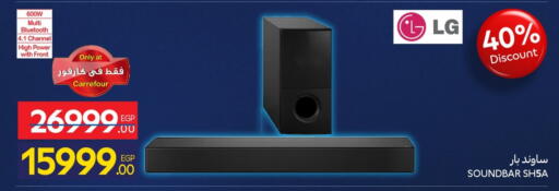 available at Carrefour  in Egypt - Cairo