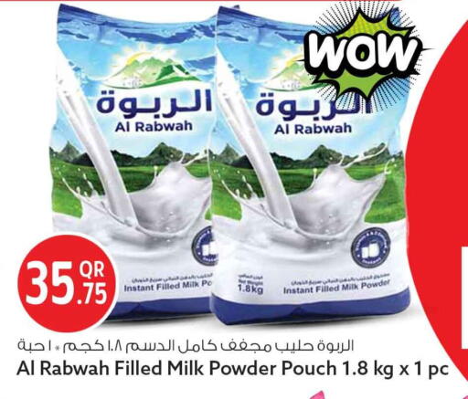 available at Safari Hypermarket in Qatar - Al Shamal