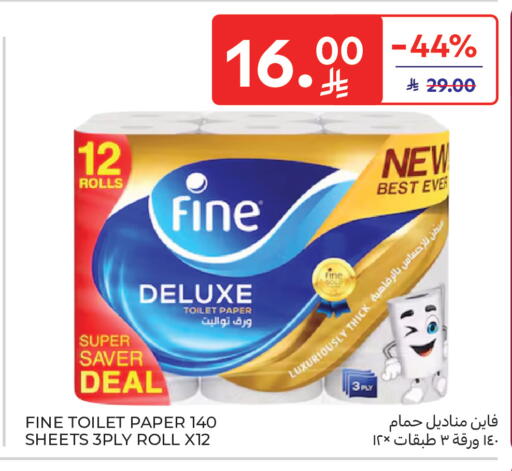 available at Carrefour in KSA, Saudi Arabia, Saudi - Al Khobar