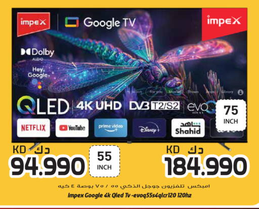 available at جراند هايبر in الكويت - محافظة الأحمدي