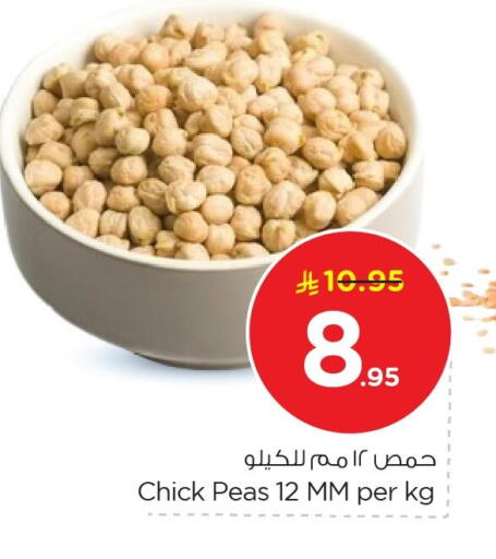 Peas available at نستو in مملكة العربية السعودية, السعودية, سعودية - الأحساء‎