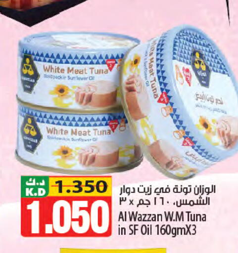 Mango available at Mango Hypermarket  in Kuwait - Kuwait City