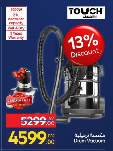 available at Carrefour  in Egypt - Cairo