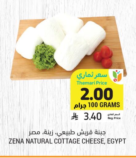available at Tamimi Market in KSA, Saudi Arabia, Saudi - Ar Rass