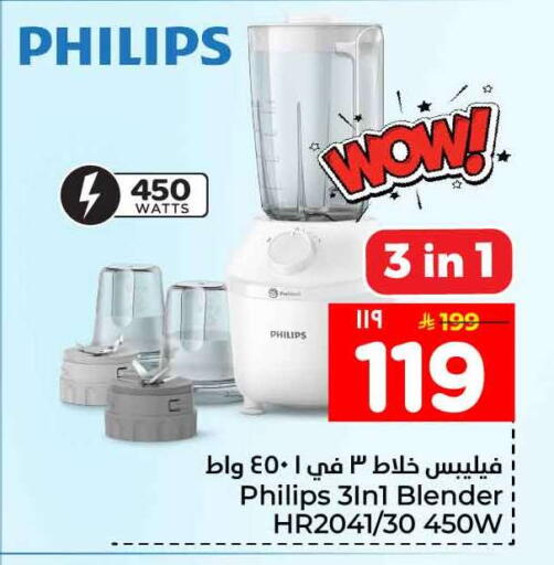 available at Hyper Al Wafa in KSA, Saudi Arabia, Saudi - Ta'if